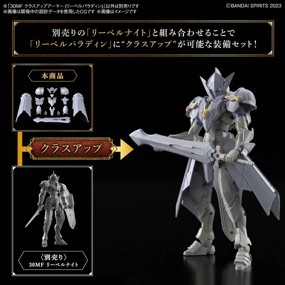 Bandai 30 Minutes Fantasy 30MF A-03 1/144 Class-Up Armor (Liber Paladin) Accessory Model Kit