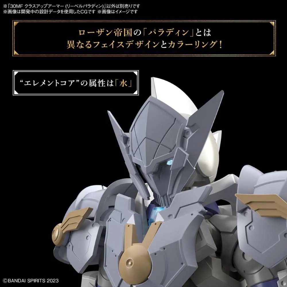 Bandai 30 Minutes Fantasy 30MF A-03 1/144 Class-Up Armor (Liber Paladin) Accessory Model Kit