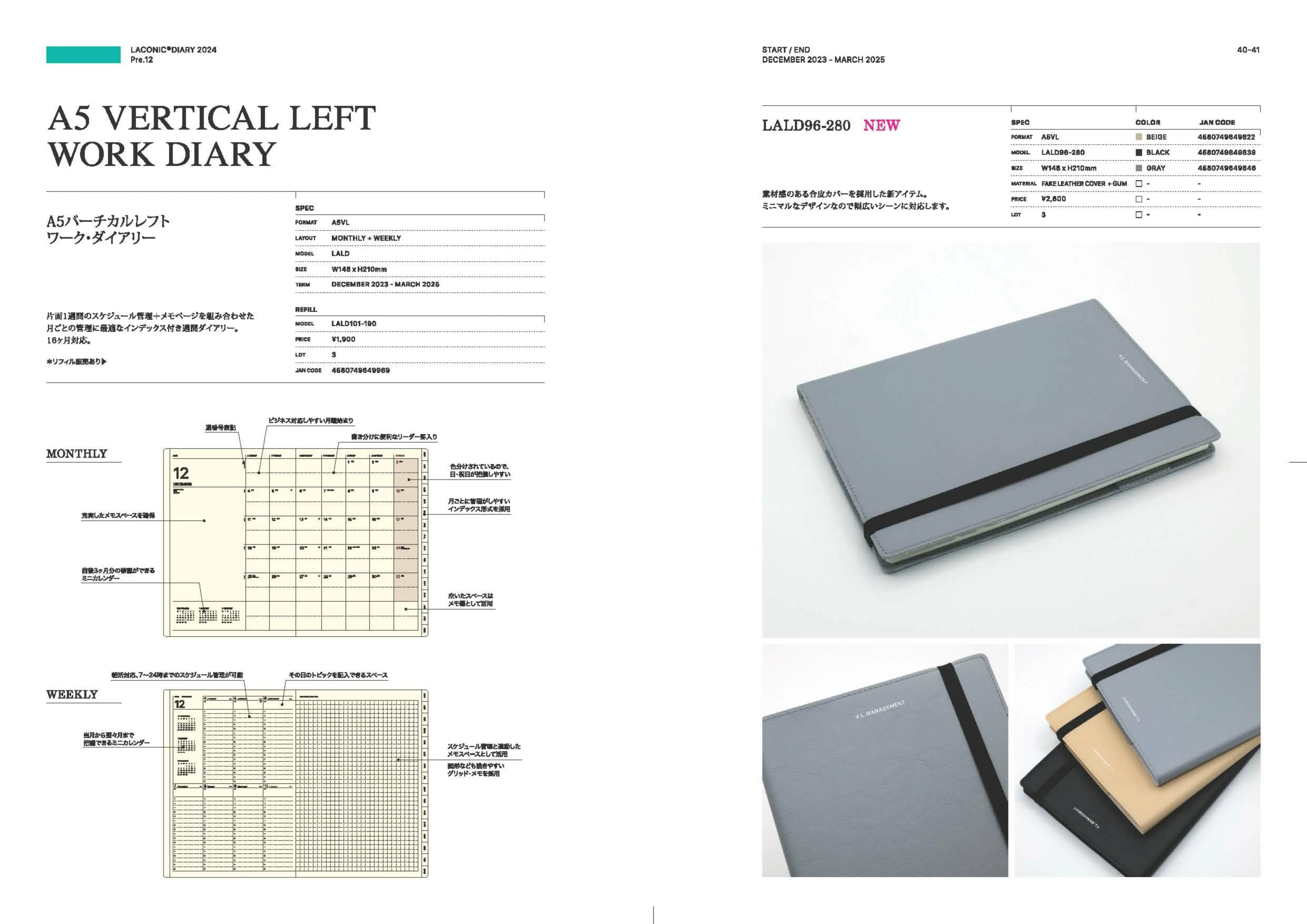 (IB-new) 20230607 new products-Original catalogue