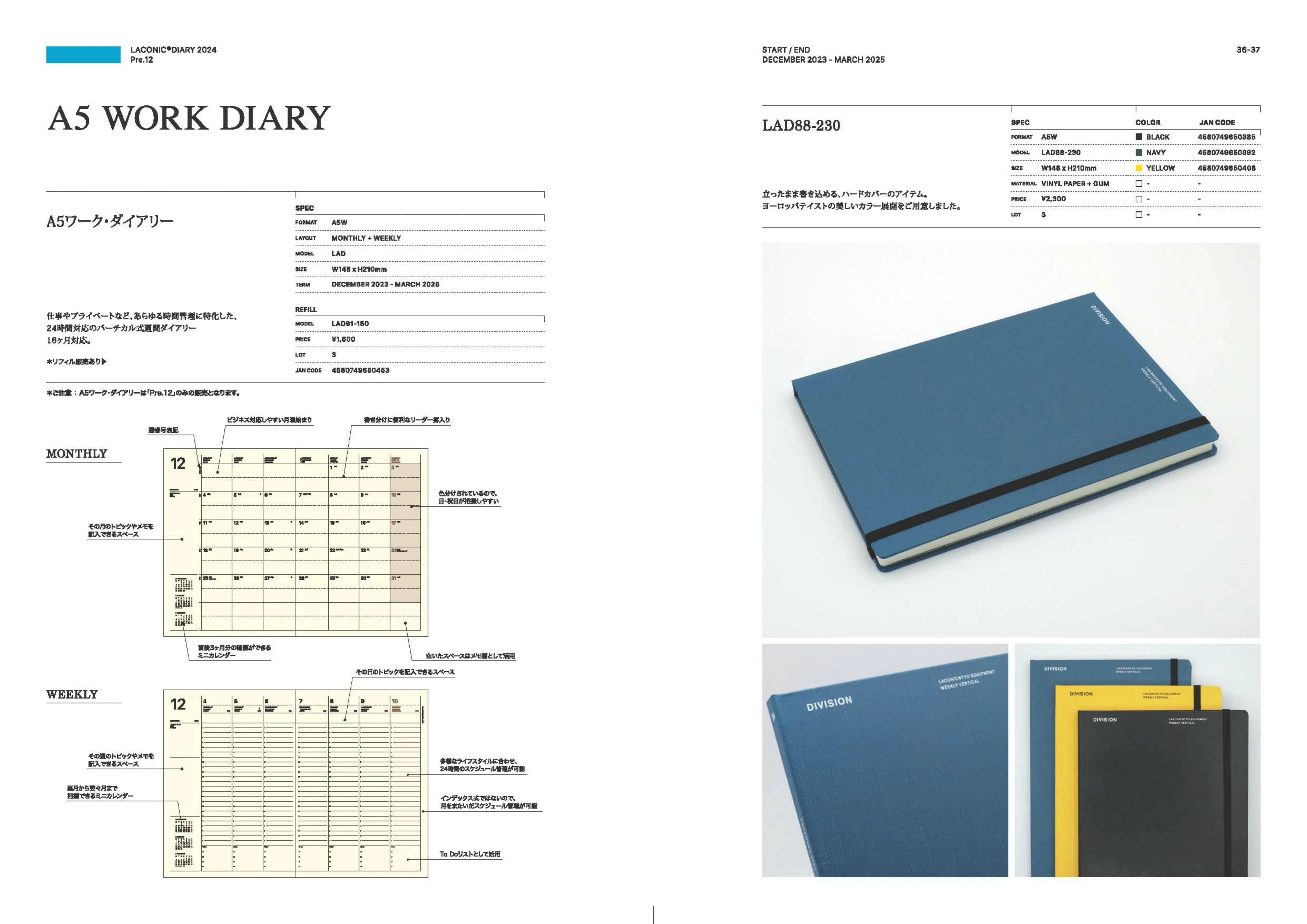 (IB-new) 20230607 new products-Original catalogue