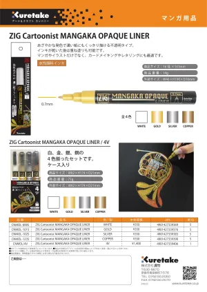 (IB-new) 20240903 new products-Original catalogue